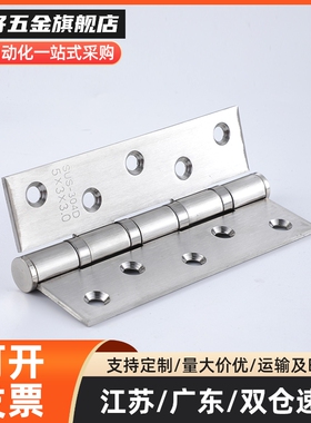 M思米C-HHDL5 C-HHDL6 C-HHDL8 C-HHDL8-45 铝合金合页铰链