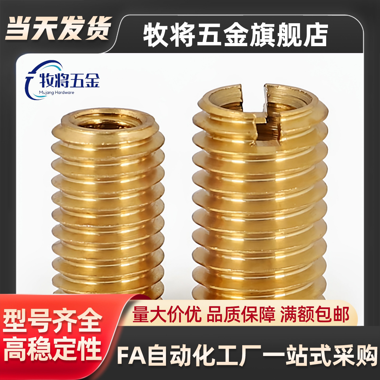 M4M5M8M10M12黄铜内外牙转换螺母变径螺母螺纹牙套螺纹护套