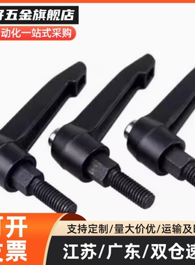 替固定把手C-CLDM4/5/6/8/10/12-10/15/20/30/40/50-B/M/S