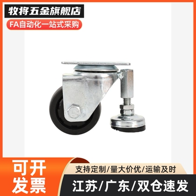 重载连体型CGAN75-P CGAN75-D带调整块脚轮CLAN CLAM65 CGAN75-M