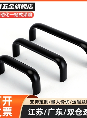 M思米 UADR100 UADR116 UADR132 UADR150 UADR164 UADR196 拉手