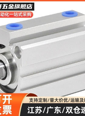 MI思米SDASDAS-20X5 10 15 20 30 40 50 60 70 80SB薄型气缸方形