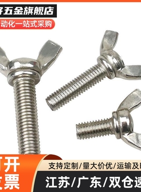 TBC11/12/02/01蝶形5螺丝CHOB6/8/10-12/15/20/25/30/35/40/45/50