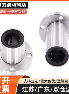 Y合达 LME07-d8 d10 d12 d16 d20 d25 d30 d35 d40 d50单衬圆法兰