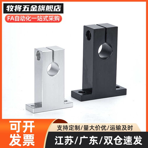 支座加厚T型导向轴GCY01/GCY02-D10 12 15 16 20-H25 30 35 40 50