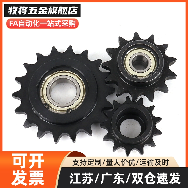 DRC60 DRC80B 单双轴承惰轮炼轮 涨紧轮DRCW 40 50-13/15/17/19齿