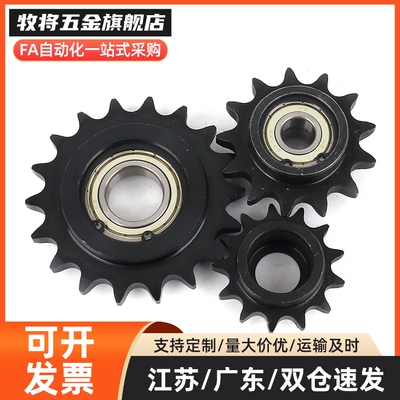 DRC60 DRC80B 单双轴承惰轮炼轮 涨紧轮DRCW 40 50-13/15/17/19齿