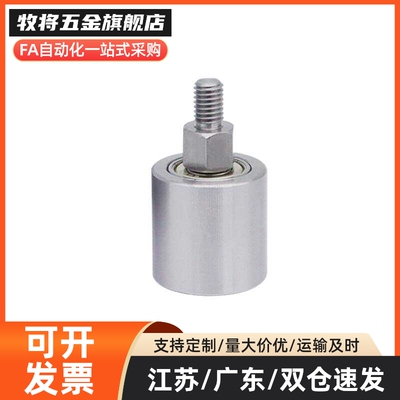 TGRB TGRS TGRA 20 25 30 35 40 50-20-25-30-40外螺纹导向滚轮