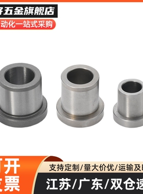 定位销衬套 夹具衬套 带肩型JBH JBHN JBHC 5 6 8 10-12 15 16 20