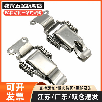 不锈钢弹簧卡 PKBS1/2 C-PKBS1/2 PKBSA C-PKBS0/3 搭扣箱扣