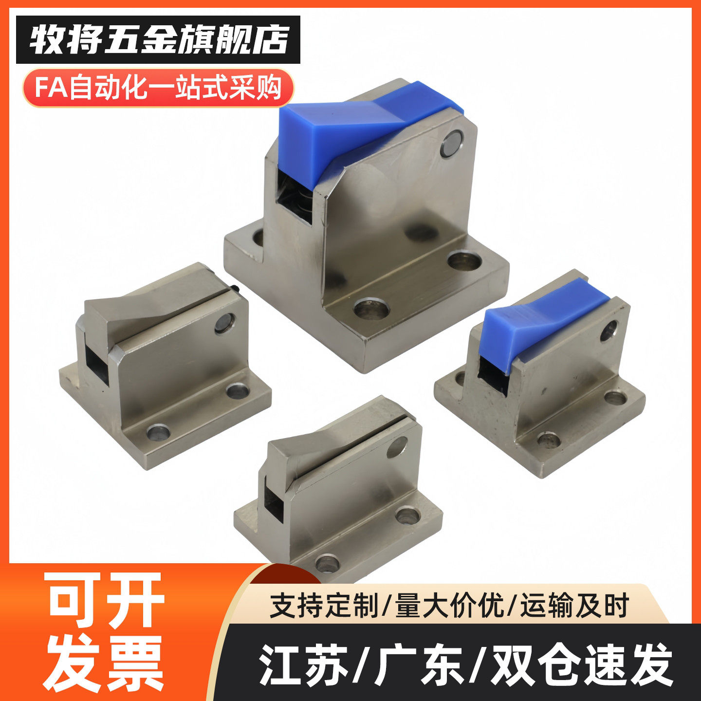 自动上扣ATLAM ATLAS ATLAN 25 35 45 锁扣弹簧止回器PFE01 11 21