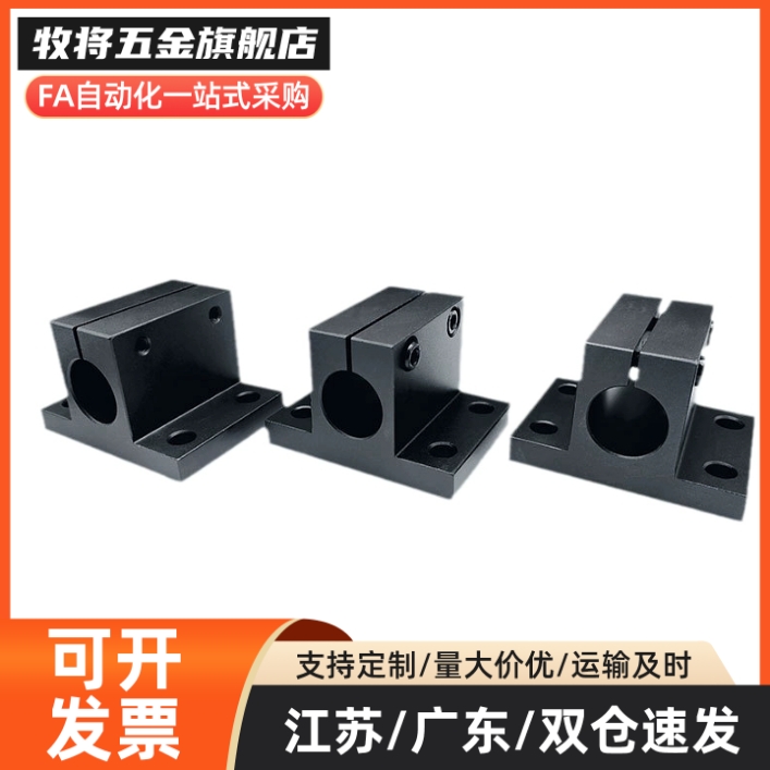 RCJ01/02/07/11-D10/D12/D15/D16/D20/D25/D30/D35/D40/D50轴支座