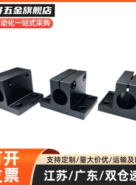 RCJ01/02/07/11-D10/D12/D15/D16/D20/D25/D30/D35/D40/D50轴支座