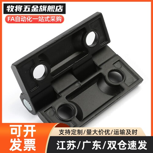 锌合金蝶形铰链偏置对称合页 HFR11-50 HFR86-60 HFR96/97-50/60