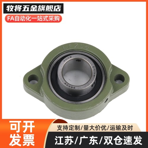 外球面轴承UCFLU204 FLU205 206 207 208 209 210 带座加高菱形座