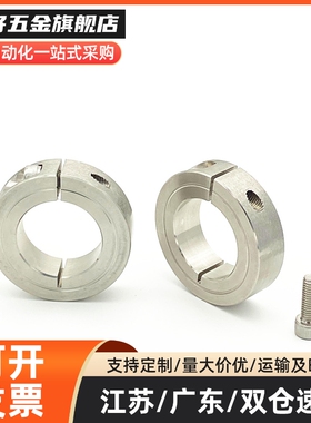 固定环-开口型凸台轴承STCJ-D6 8 10 12 15 17 20 25 30 35 40 50