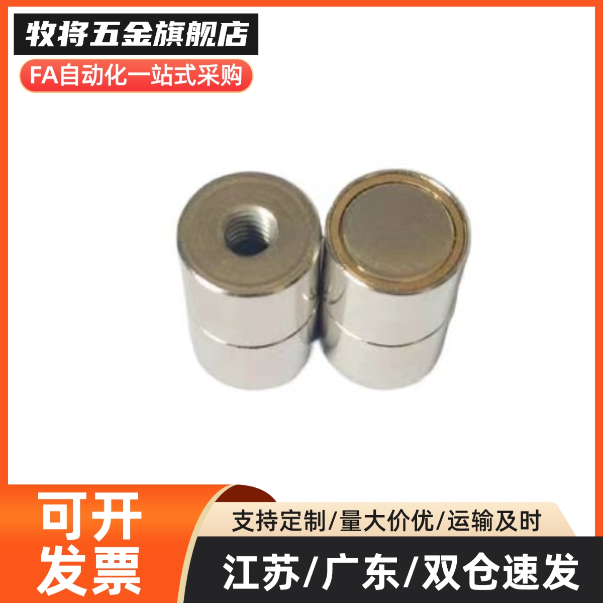 带座磁铁平面 HXF/MGN/MGNH/HXK/6/8/10/13/16/20/25 BMH BMK BMJ