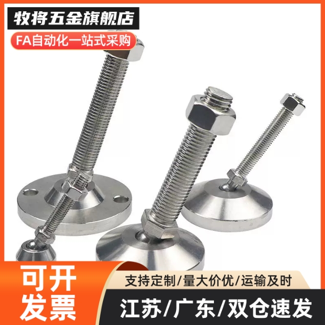 万向脚杯WAG73-D60/D80/D100/D120-M12/M16/M20/M24-L100/125/150