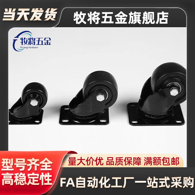 CSHN65 CSHK75 万向/固定S65/S75/CKZK/CKZJ50/65/CGZJ75-N/H脚轮