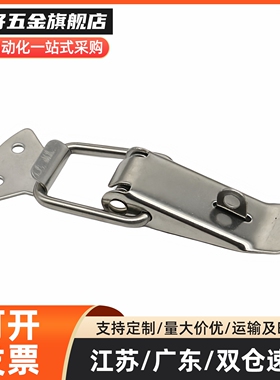 不锈钢弹簧卡 搭扣C-PKWSA0 C-PKWSA1 C-PKWSA2 不锈钢弹簧卡搭扣