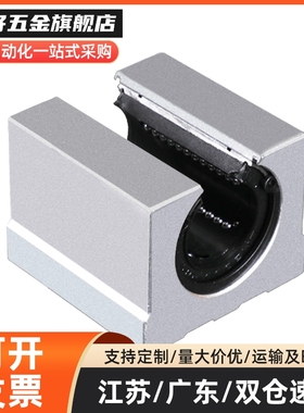 带座直线轴承开放式加长滑块圆导轨KRBR/KRBRL12 16 20 25 30 35L