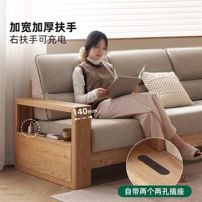 原始原素全实木沙发橡木转角沙发客厅大户型三人位布艺沙发L706J