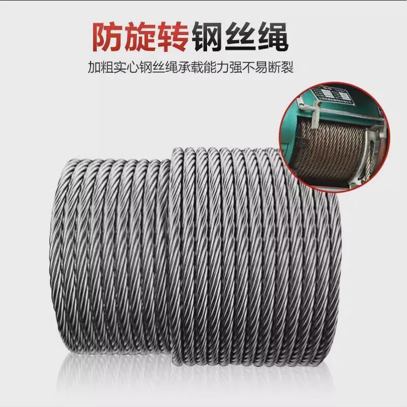 起重行车吊CD1型380V钢丝绳电动葫芦/0.5t/1吨/2吨/3吨/5T/10吨
