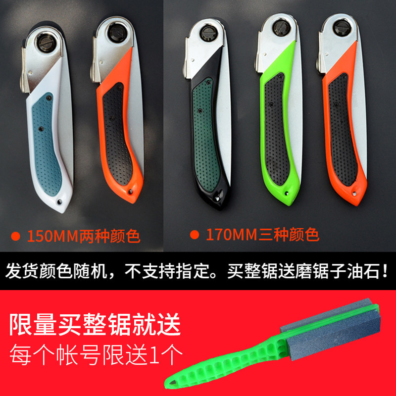 企鸿三倍快速折叠锯 家用木工板园林果修剪锯手工锯 手动锯树锯子