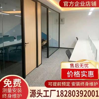 成都办公室玻璃隔断墙屏风双玻百叶磨砂隔音间铝合金中空钢化玻璃