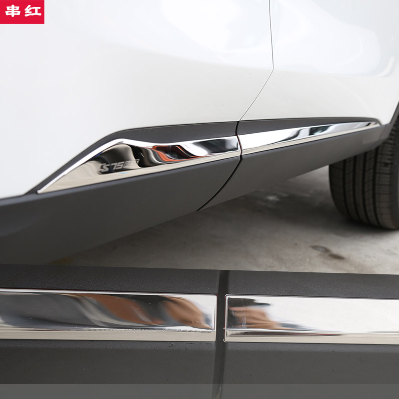 长安cs75plus车门板饰条车身门边条亮条不锈钢外饰改装20款