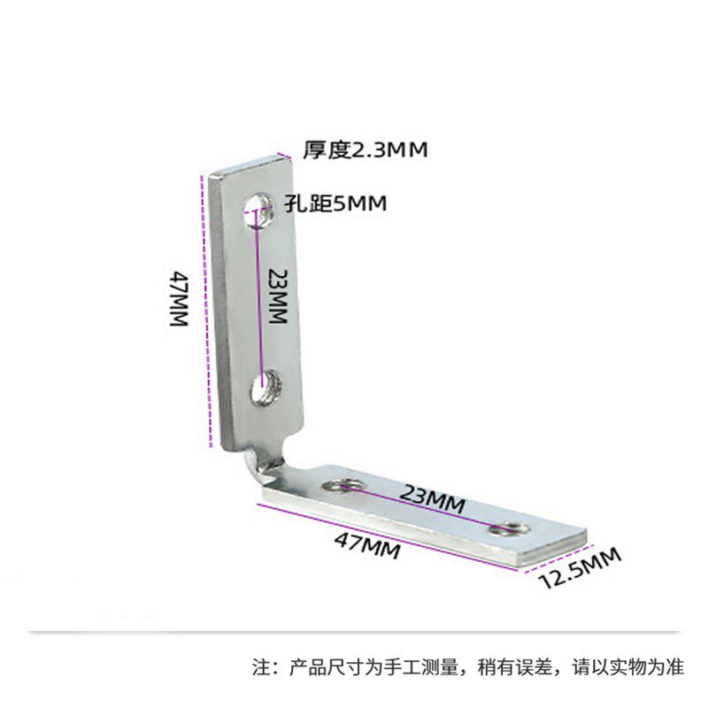 免拉手角码 横梁铝框门窗橱柜门框90度固定连接件L型直角家具配件