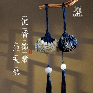 纯天然沉香卧室睡眠香囊车内香包香袋精囊香料持久香薰