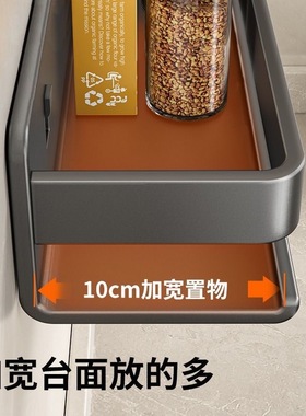 枪灰调味料架壁挂免打孔20cm25长宽35小尺寸小型窄迷你厨房置物架