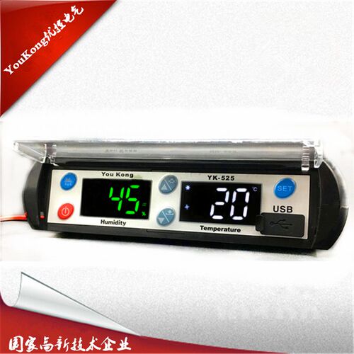 yk智能药品柜温湿度控制器记录仪usb可存储输出导出数据525自动