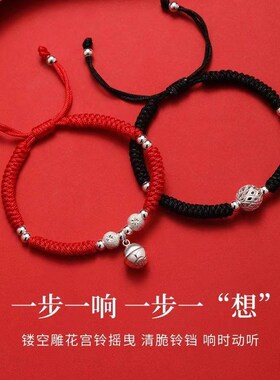 999纯银情侣手链一对小众设计铃铛红绳设计感编织手绳情人节礼物