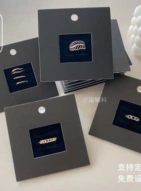 戒指卡纸定制高档卡片标签包装指环展示卡韩式精致饰品卡DIY配件