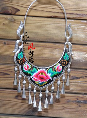 复古云南民族特色苗族大项圈文艺绣绣刺花苗银夸张喇叭流苏项链