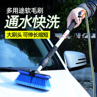 洗车刷长柄伸缩通水拖把可拆卸洗车工具专用刷子刷车器泡沫软毛刷