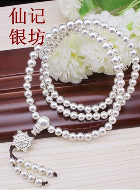 108颗佛珠项链 999纯银手链银饰手钏纯银男士手链男女款念珠手链