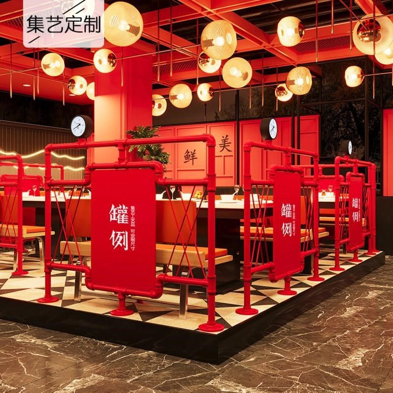 红色水管围栏工业风复古装饰屏风 火锅烧烤店铁艺隔断 健身房护栏,商业/办公家具,办公屏风/隔断,淘宝优惠券,粉丝福利购,淘宝优惠卷