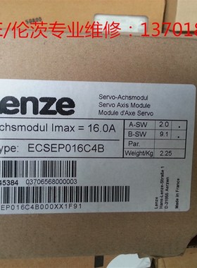 enze变频器伦茨变频器ECSE