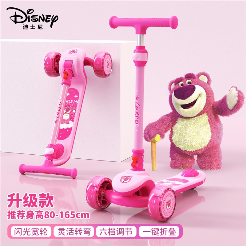 滑板车儿童岁女孩可折叠闪光轮溜溜车
