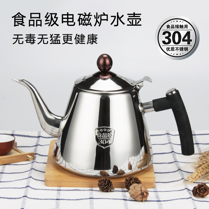 炉专用烧水壶平底泡茶壶功夫茶具小开水壶加厚.,厨房/烹饪用具,烧水壶,淘宝优惠券,粉丝福利购,淘宝优惠卷