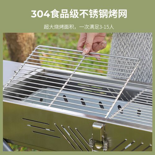 烧烤炉家用烧烤便户外折炭架携式烤肉工具室内木叠不锈钢烧烤炉子