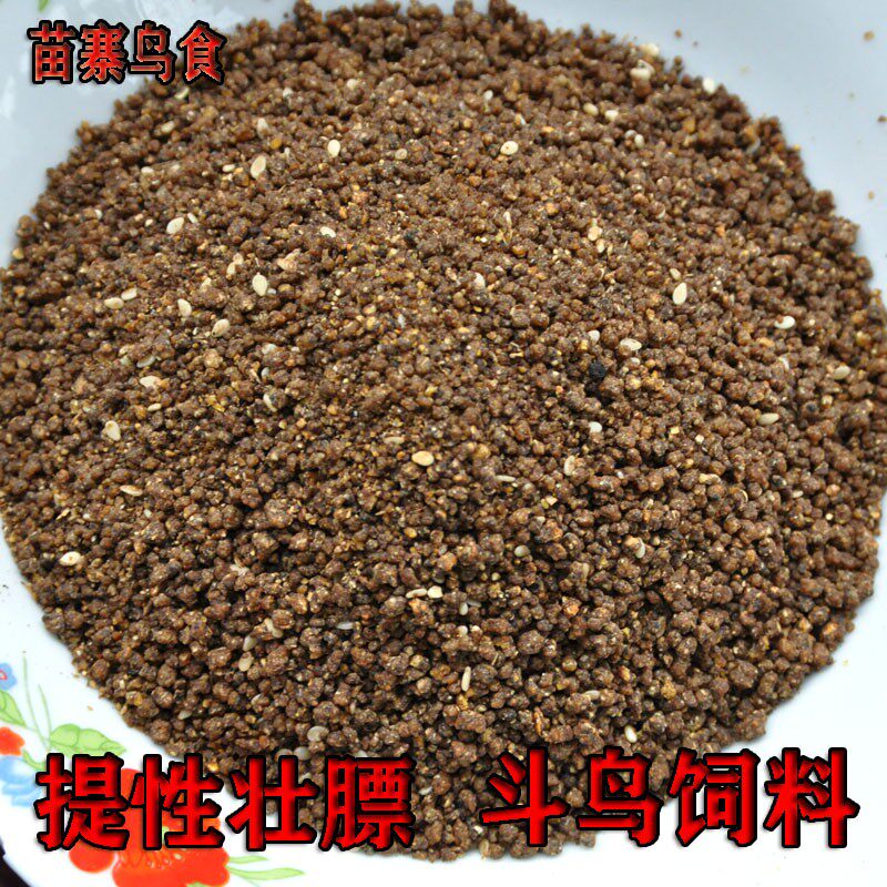 画眉鸟鸟食提性壮膘斗鸟料打鸟唱鸟料食工苗寨画眉鸟手饲料通用