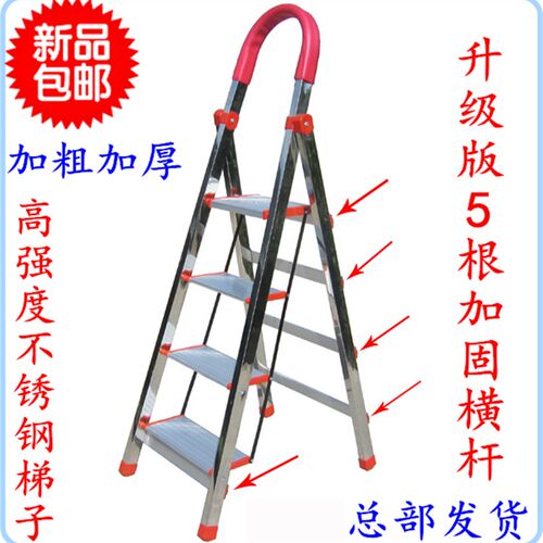 梯子家用梯子折叠梯高强度不锈钢梯子人字梯铝合金梯子不锈钢楼梯