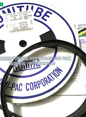 士SS热缩套管F.5.5.55679