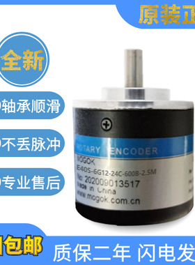 E0S6GC0B.5实心轴光电ROARY ENER