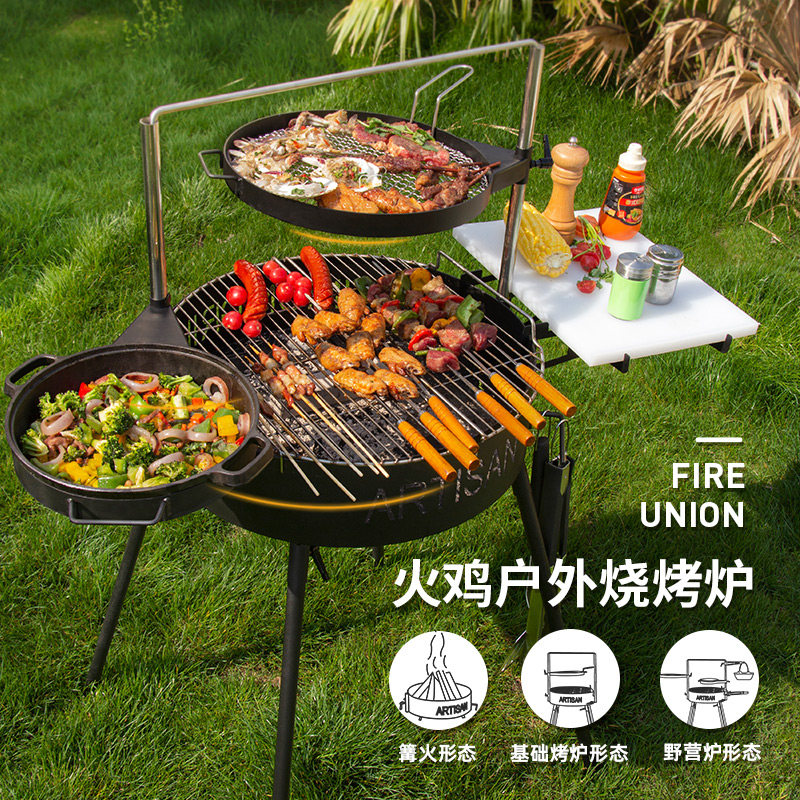 户外工炉能烤架多功烧火鸡烧烤匠木炭家用室外自驾游炉具折叠