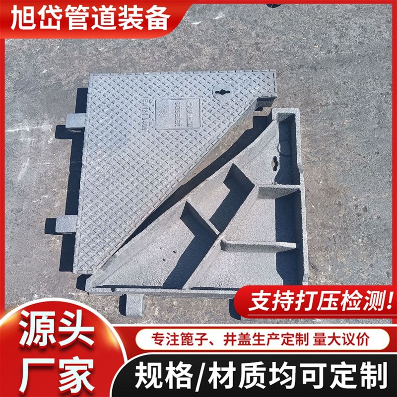 球墨铸铁井盖三角行组装方井700*700*50铸铁盖板